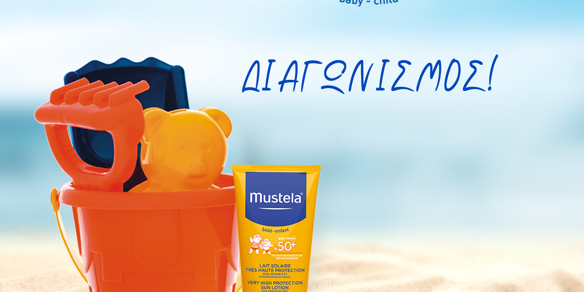 all4baby_mustela_contest