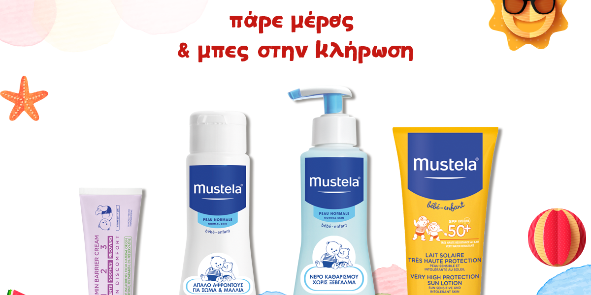 leze_diagonismos_july_FACEBOOK